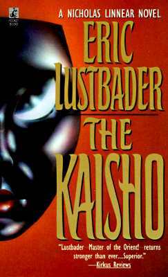 The Kaisho (1994)