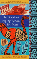 The Kalahari Typing School for Men (2004) by Alexander McCall Smith