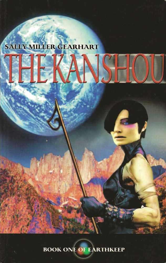 The Kanshou (Earthkeep) by Sally Miller Gearhart