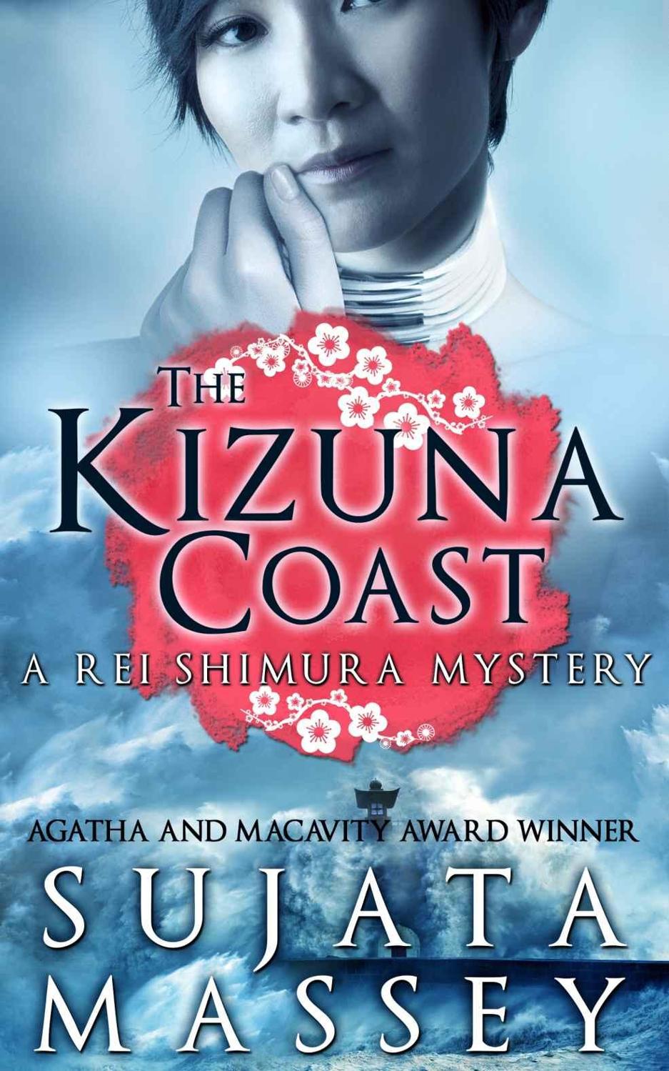 The Kizuna Coast: A Rei Shimura Mystery (Rei Shimura Mysteries Book 11) by Sujata Massey