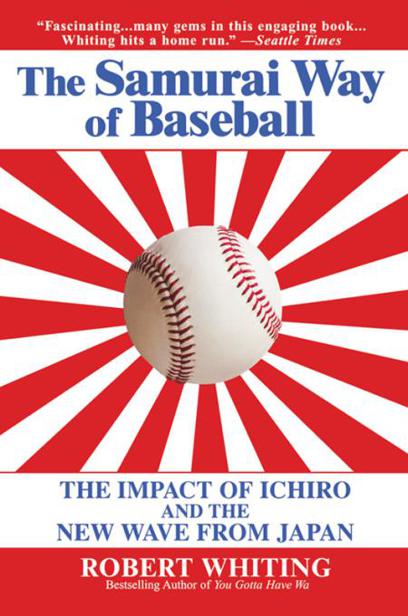 The Meaning of Ichiro