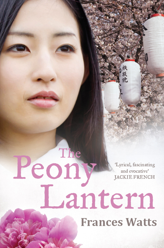 The Peony Lantern (2015)