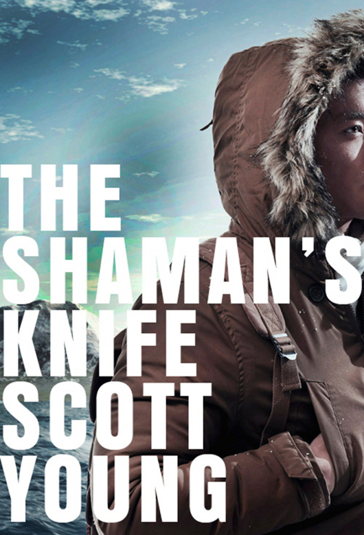 The Shaman's Knife (2014)