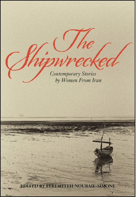 The Shipwrecked