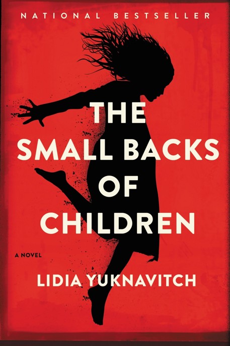 The Small Backs of Children by Lidia Yuknavitch