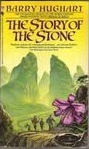 The Story of the Stone: A Master Li Novel (1989) by Barry Hughart