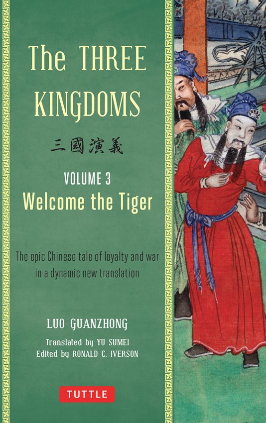 The Three Kingdoms, Volume 3: Welcome the Tiger: The Epic Chinese Tale of Loyalty and War in a Dynamic New Translation by Luo Guanzhong