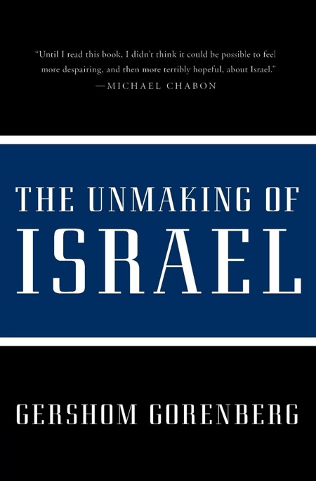 The Unmaking of Israel by Gershom Gorenberg