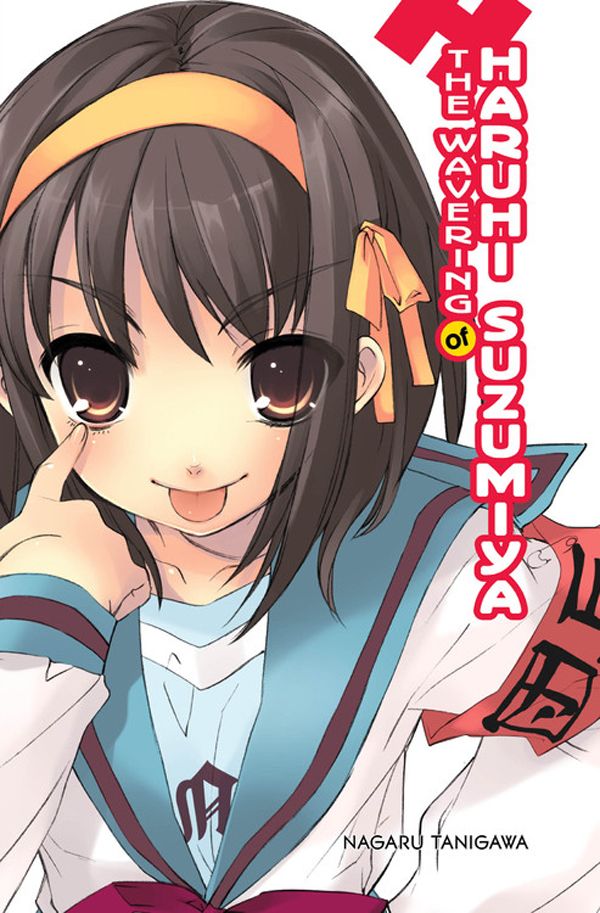 The Wavering of Haruhi Suzumiya by Nagaru Tanigawa