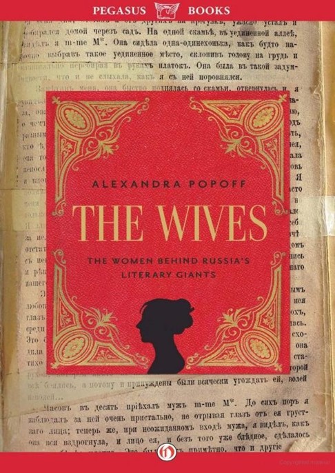 The Wives: The Women Behind Russia's Literary Giants by Alexandra Popoff