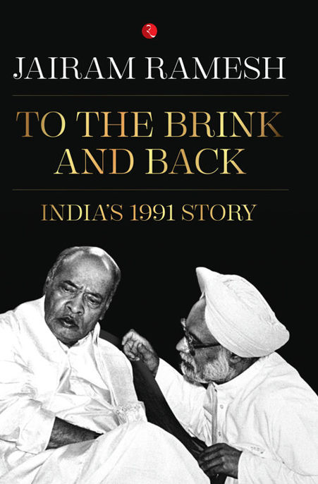 To the Brink and Back: India’s 1991 Story by Jairam Ramesh