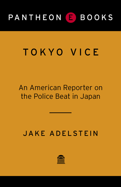 Tokyo Vice (2009) by Jake Adelstein