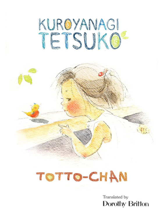 Totto-Chan, the Little Girl at the Window by Tetsuko Kuroyanagi