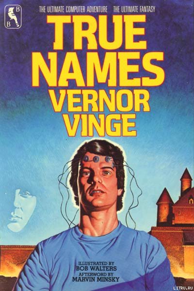TRUE NAMES by Vernor Vinge