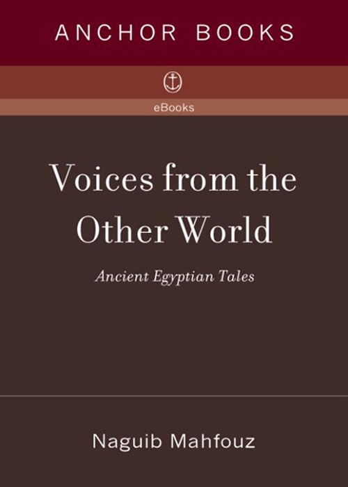 Voices from the Other World (2007) by Naguib Mahfouz