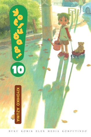 Yotsuba&!, Vol. 10 (2011) by Kiyohiko Azuma